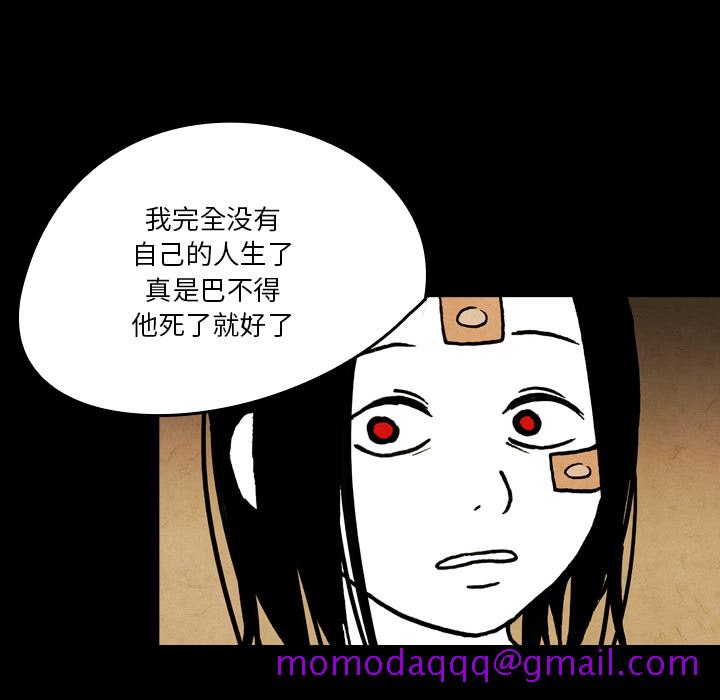看见鬼的女人[抖漫]韩漫全集-看见鬼的女人-第 19 章无删减无遮挡章节图片 