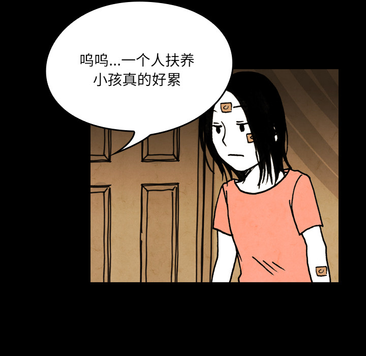 看见鬼的女人[抖漫]韩漫全集-看见鬼的女人-第 19 章无删减无遮挡章节图片 