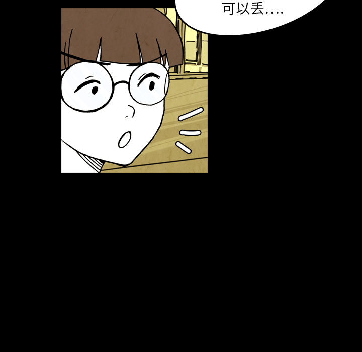 看见鬼的女人[抖漫]韩漫全集-看见鬼的女人-第 19 章无删减无遮挡章节图片 