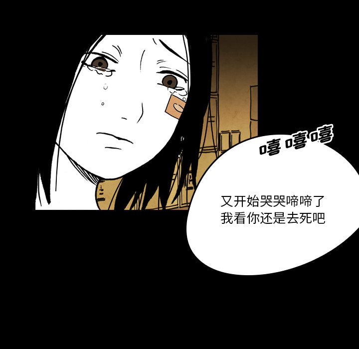 看见鬼的女人[抖漫]韩漫全集-看见鬼的女人-第 19 章无删减无遮挡章节图片 