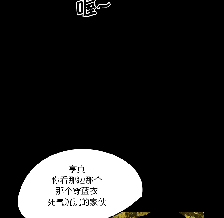 看见鬼的女人[抖漫]韩漫全集-看见鬼的女人-第 19 章无删减无遮挡章节图片 