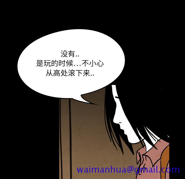 看见鬼的女人[抖漫]韩漫全集-看见鬼的女人-第 19 章无删减无遮挡章节图片 