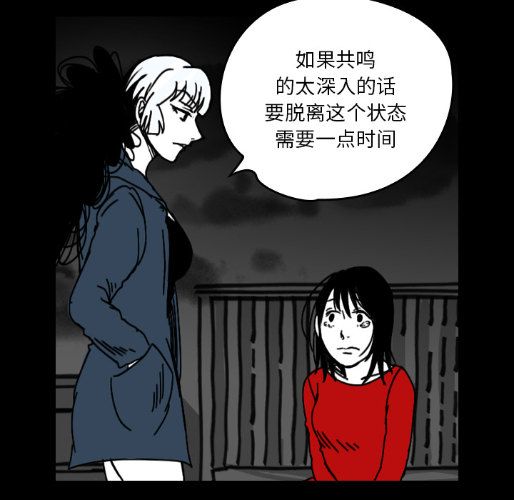 看见鬼的女人[抖漫]韩漫全集-看见鬼的女人-第 20 章无删减无遮挡章节图片 