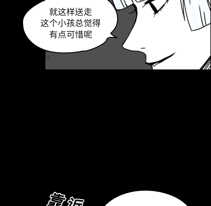 看见鬼的女人[抖漫]韩漫全集-看见鬼的女人-第 20 章无删减无遮挡章节图片 