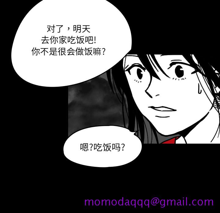 看见鬼的女人[抖漫]韩漫全集-看见鬼的女人-第 20 章无删减无遮挡章节图片 