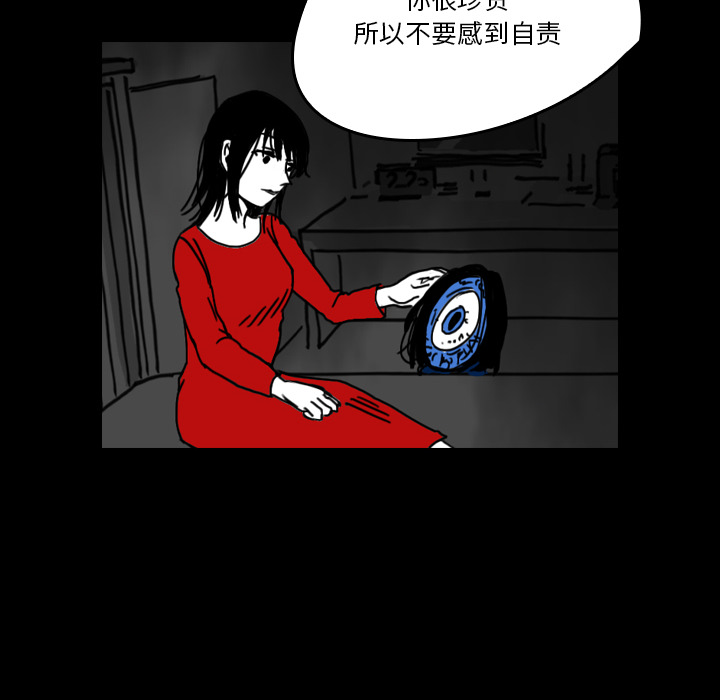 看见鬼的女人[抖漫]韩漫全集-看见鬼的女人-第 20 章无删减无遮挡章节图片 