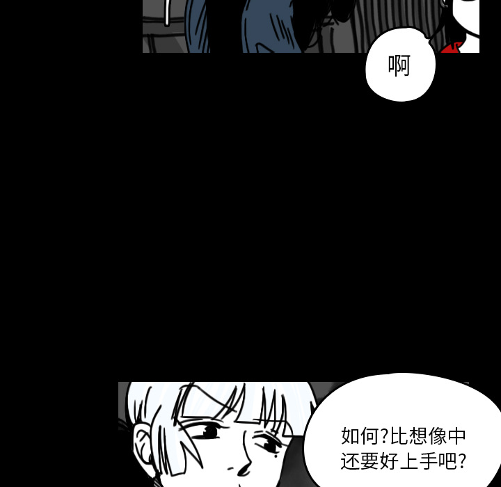 看见鬼的女人[抖漫]韩漫全集-看见鬼的女人-第 20 章无删减无遮挡章节图片 