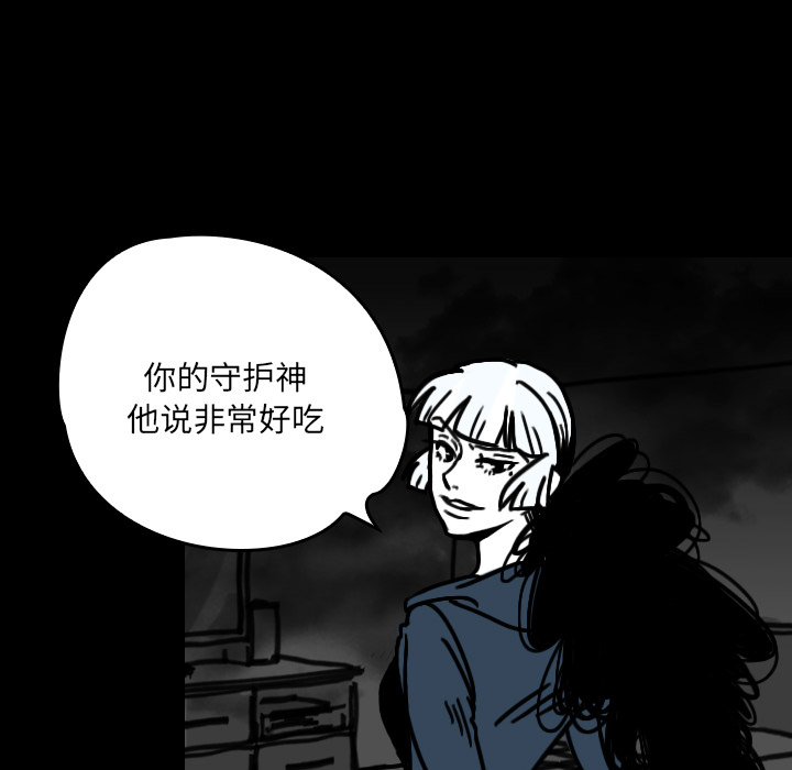 看见鬼的女人[抖漫]韩漫全集-看见鬼的女人-第 20 章无删减无遮挡章节图片 