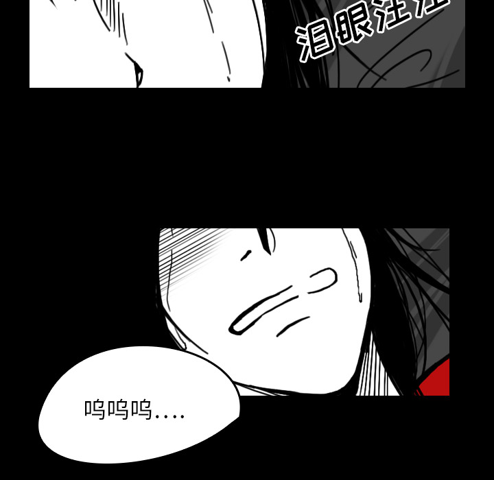 看见鬼的女人[抖漫]韩漫全集-看见鬼的女人-第 20 章无删减无遮挡章节图片 