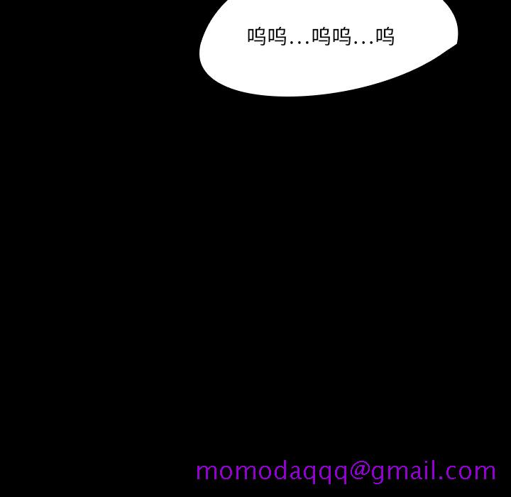 看见鬼的女人[抖漫]韩漫全集-看见鬼的女人-第 20 章无删减无遮挡章节图片 