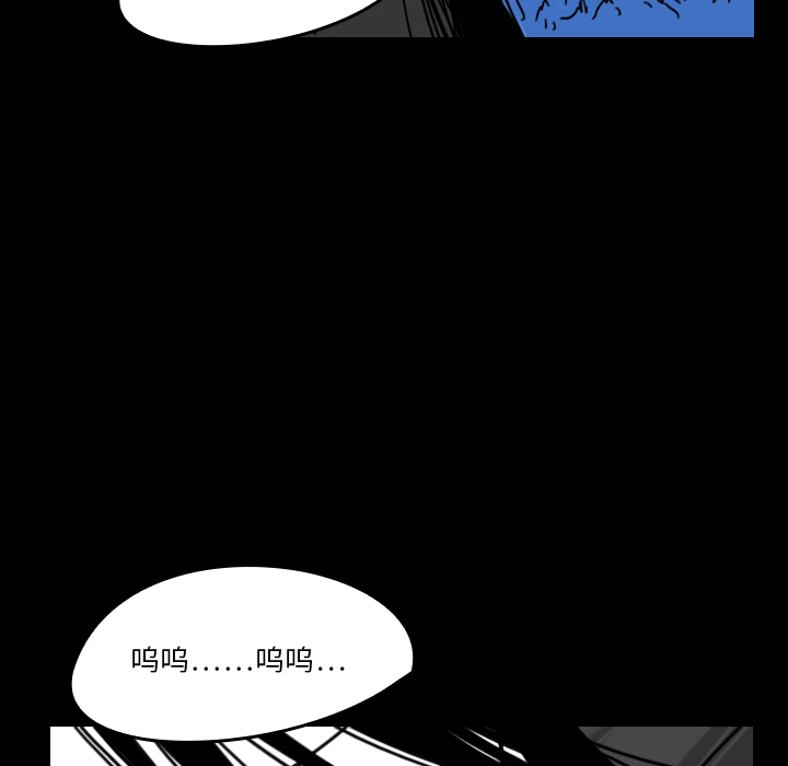 看见鬼的女人[抖漫]韩漫全集-看见鬼的女人-第 20 章无删减无遮挡章节图片 