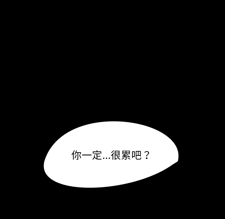 看见鬼的女人[抖漫]韩漫全集-看见鬼的女人-第 20 章无删减无遮挡章节图片 