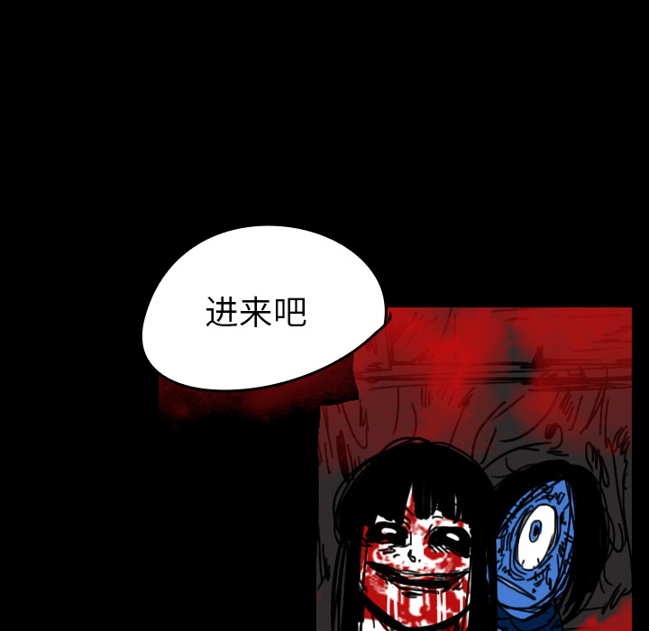 看见鬼的女人[抖漫]韩漫全集-看见鬼的女人-第 21 章无删减无遮挡章节图片 