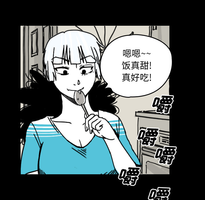 看见鬼的女人[抖漫]韩漫全集-看见鬼的女人-第 21 章无删减无遮挡章节图片 