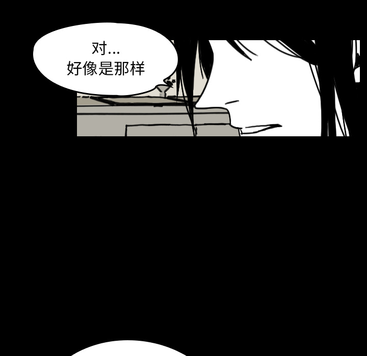 看见鬼的女人[抖漫]韩漫全集-看见鬼的女人-第 21 章无删减无遮挡章节图片 