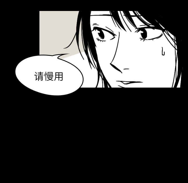 看见鬼的女人[抖漫]韩漫全集-看见鬼的女人-第 21 章无删减无遮挡章节图片 