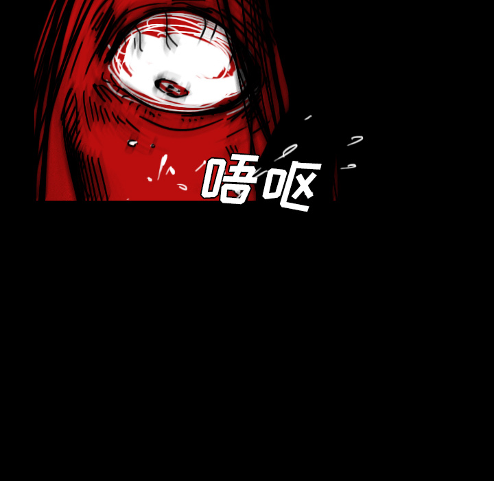 看见鬼的女人[抖漫]韩漫全集-看见鬼的女人-第 21 章无删减无遮挡章节图片 