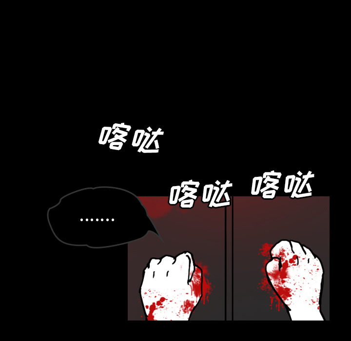 看见鬼的女人[抖漫]韩漫全集-看见鬼的女人-第 21 章无删减无遮挡章节图片 