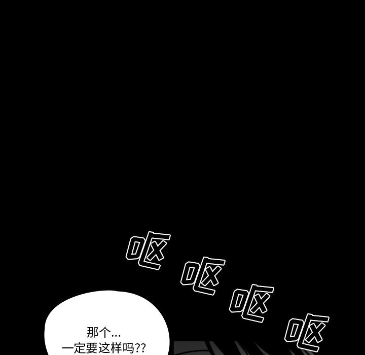 看见鬼的女人[抖漫]韩漫全集-看见鬼的女人-第 21 章无删减无遮挡章节图片 
