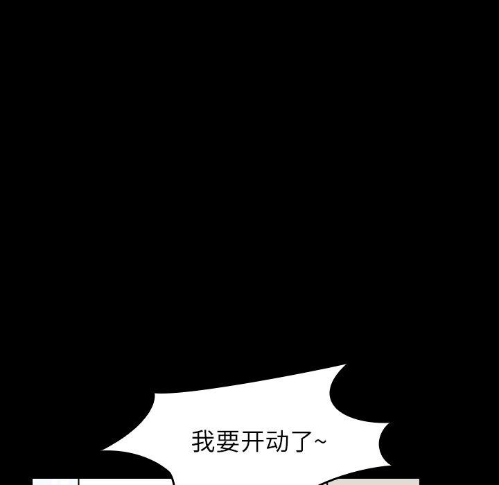 看见鬼的女人[抖漫]韩漫全集-看见鬼的女人-第 21 章无删减无遮挡章节图片 