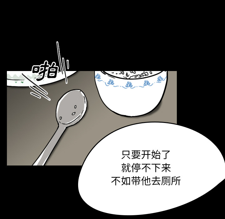 看见鬼的女人[抖漫]韩漫全集-看见鬼的女人-第 21 章无删减无遮挡章节图片 