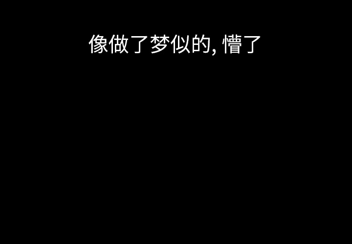 看见鬼的女人[抖漫]韩漫全集-看见鬼的女人-第 22 章无删减无遮挡章节图片 