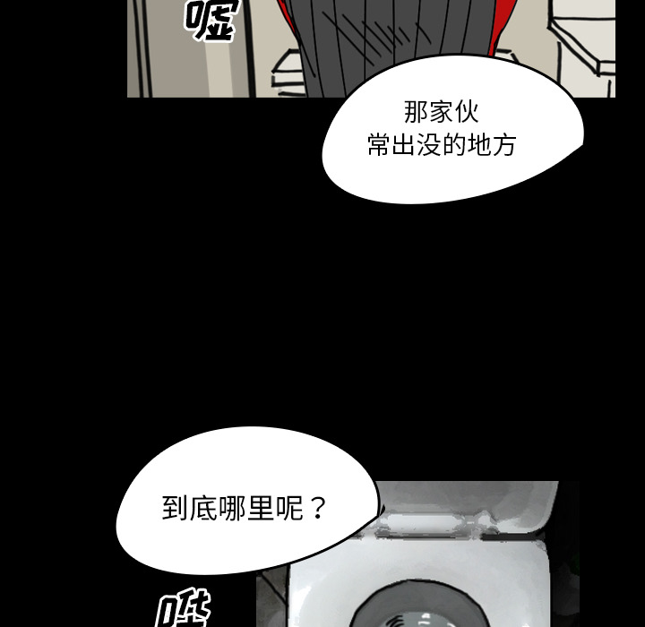 看见鬼的女人[抖漫]韩漫全集-看见鬼的女人-第 22 章无删减无遮挡章节图片 