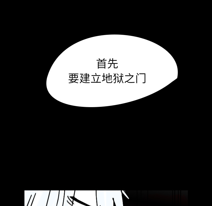 看见鬼的女人[抖漫]韩漫全集-看见鬼的女人-第 22 章无删减无遮挡章节图片 