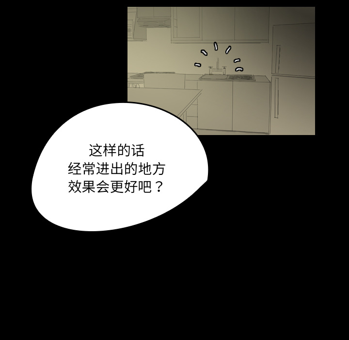看见鬼的女人[抖漫]韩漫全集-看见鬼的女人-第 22 章无删减无遮挡章节图片 