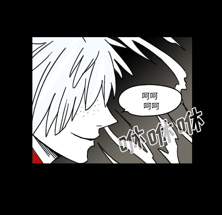 看见鬼的女人[抖漫]韩漫全集-看见鬼的女人-第 22 章无删减无遮挡章节图片 