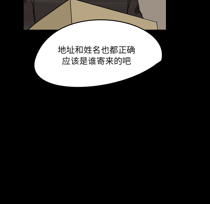 看见鬼的女人[抖漫]韩漫全集-看见鬼的女人-第 22 章无删减无遮挡章节图片 