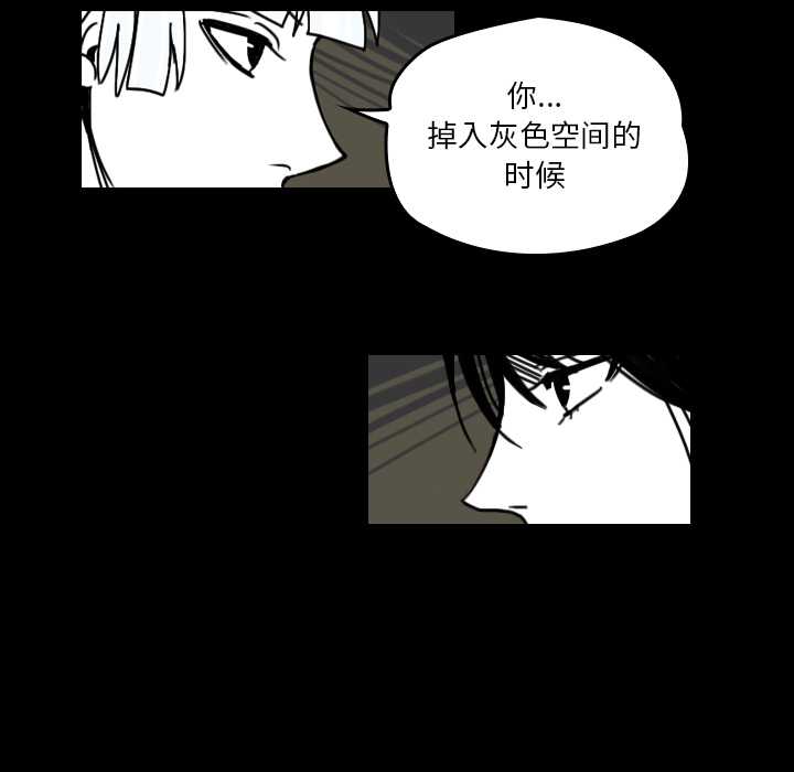 看见鬼的女人[抖漫]韩漫全集-看见鬼的女人-第 22 章无删减无遮挡章节图片 