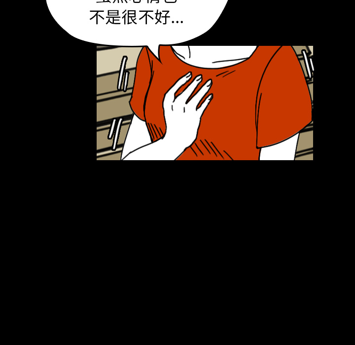 看见鬼的女人[抖漫]韩漫全集-看见鬼的女人-第 22 章无删减无遮挡章节图片 