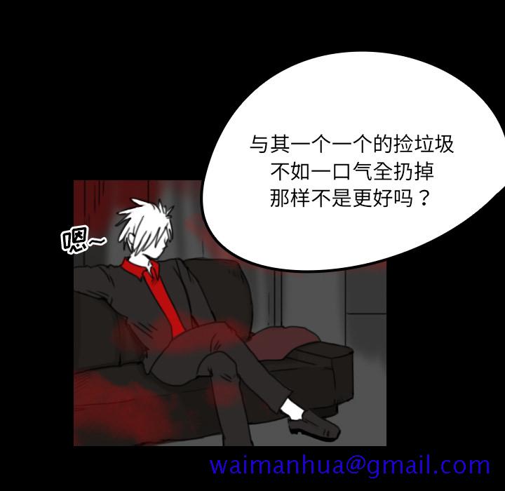 看见鬼的女人[抖漫]韩漫全集-看见鬼的女人-第 22 章无删减无遮挡章节图片 