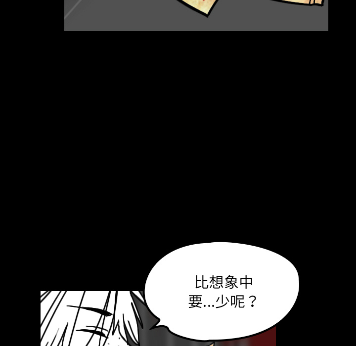 看见鬼的女人[抖漫]韩漫全集-看见鬼的女人-第 22 章无删减无遮挡章节图片 