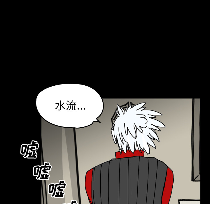 看见鬼的女人[抖漫]韩漫全集-看见鬼的女人-第 22 章无删减无遮挡章节图片 