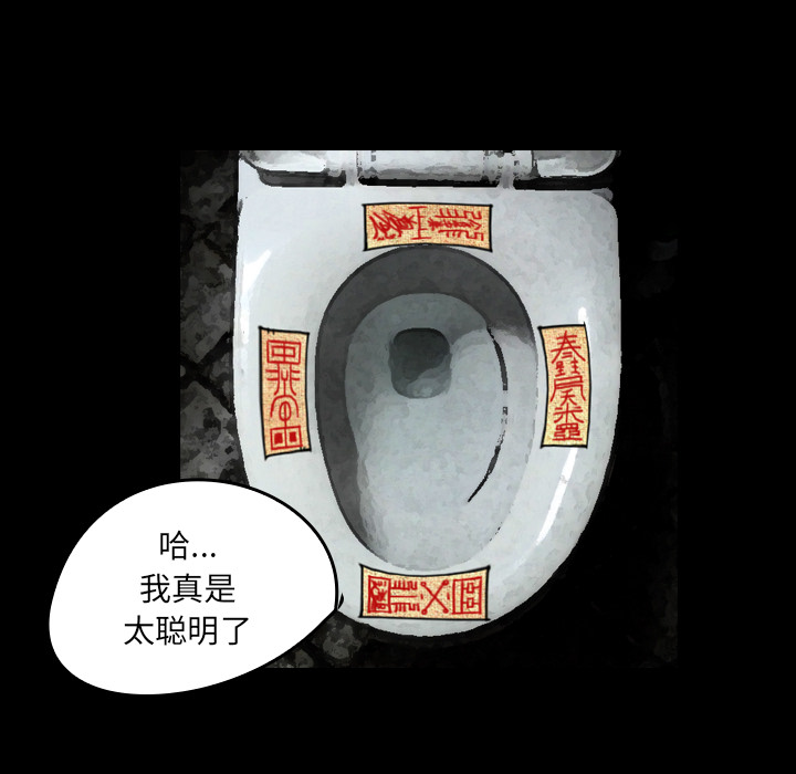 看见鬼的女人[抖漫]韩漫全集-看见鬼的女人-第 22 章无删减无遮挡章节图片 