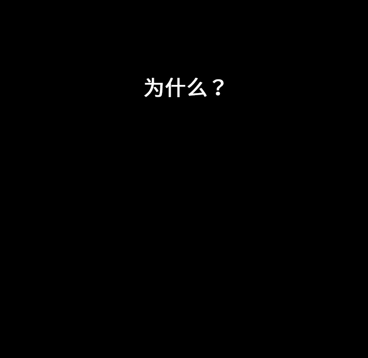 看见鬼的女人[抖漫]韩漫全集-看见鬼的女人-第 22 章无删减无遮挡章节图片 