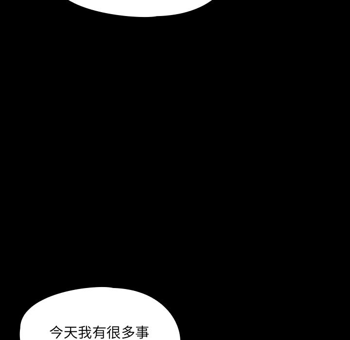 看见鬼的女人[抖漫]韩漫全集-看见鬼的女人-第 23 章无删减无遮挡章节图片 