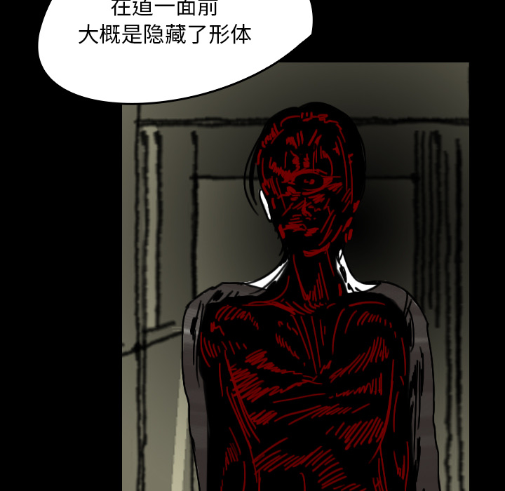 看见鬼的女人[抖漫]韩漫全集-看见鬼的女人-第 23 章无删减无遮挡章节图片 