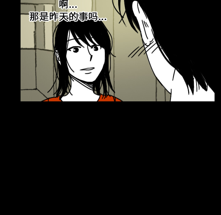 看见鬼的女人[抖漫]韩漫全集-看见鬼的女人-第 23 章无删减无遮挡章节图片 