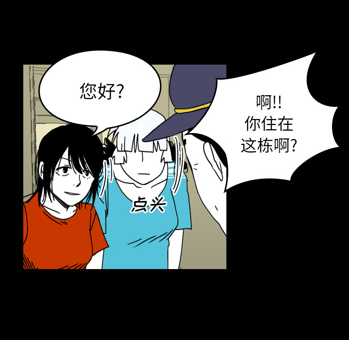 看见鬼的女人[抖漫]韩漫全集-看见鬼的女人-第 23 章无删减无遮挡章节图片 