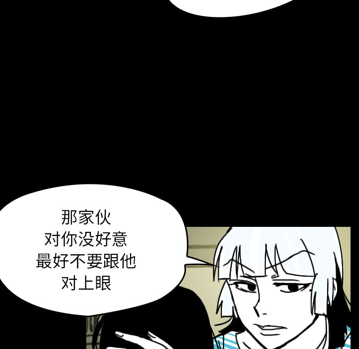 看见鬼的女人[抖漫]韩漫全集-看见鬼的女人-第 23 章无删减无遮挡章节图片 