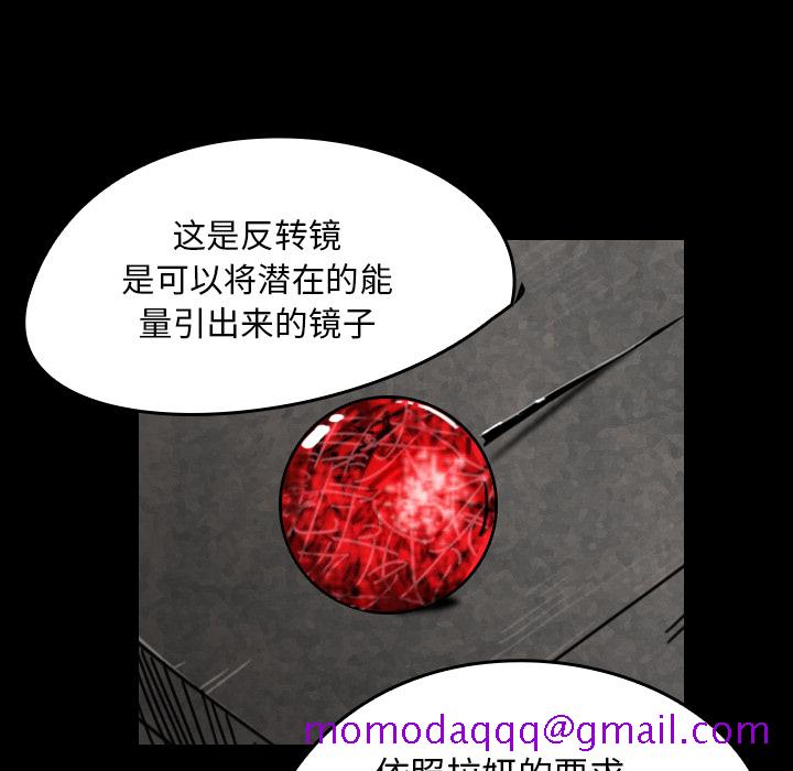看见鬼的女人[抖漫]韩漫全集-看见鬼的女人-第 24 章无删减无遮挡章节图片 
