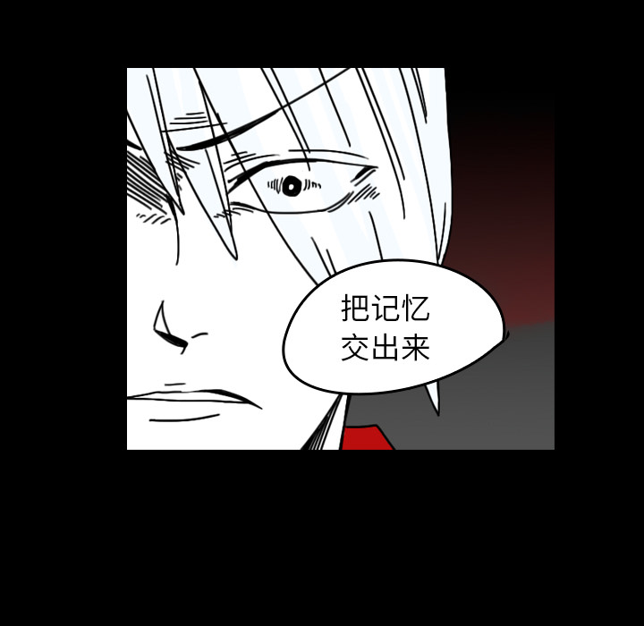 看见鬼的女人[抖漫]韩漫全集-看见鬼的女人-第 24 章无删减无遮挡章节图片 