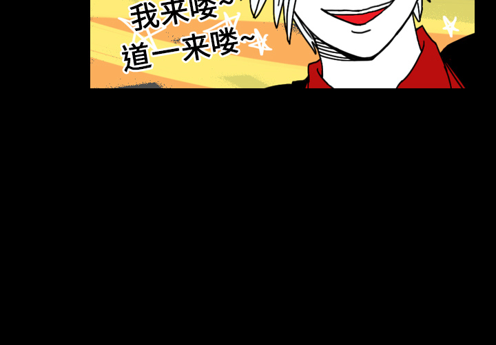 看见鬼的女人[抖漫]韩漫全集-看见鬼的女人-第 24 章无删减无遮挡章节图片 