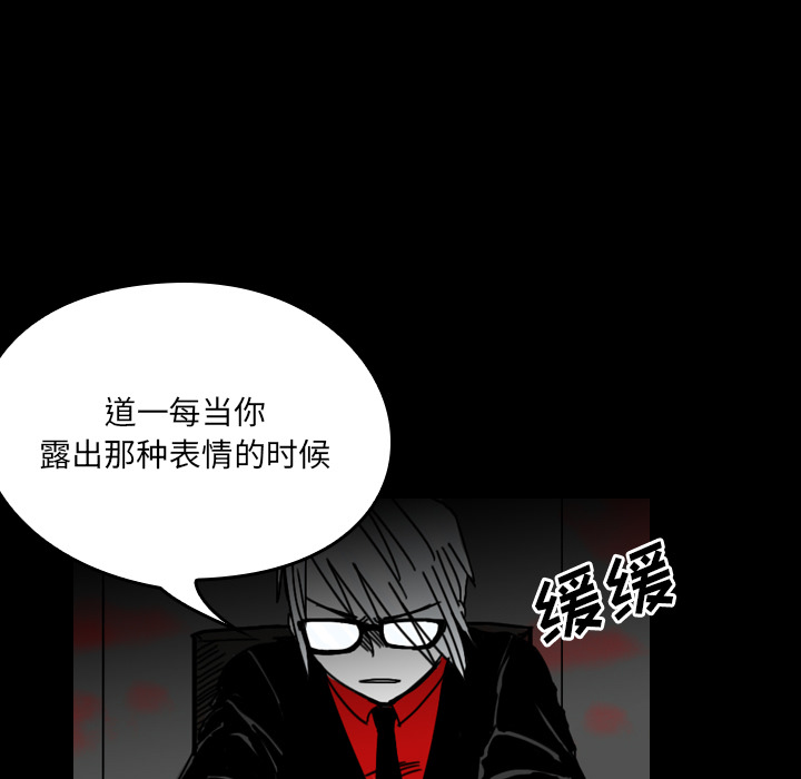 看见鬼的女人[抖漫]韩漫全集-看见鬼的女人-第 24 章无删减无遮挡章节图片 