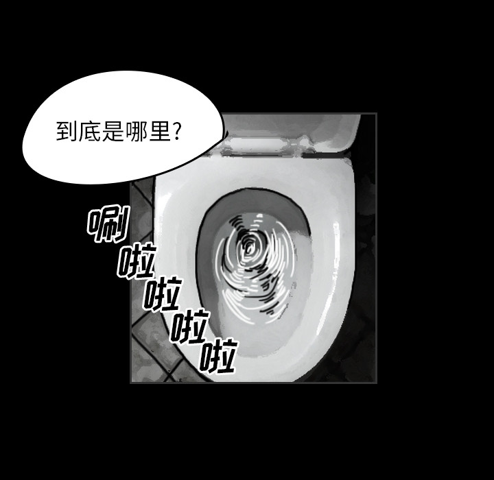 看见鬼的女人[抖漫]韩漫全集-看见鬼的女人-第 24 章无删减无遮挡章节图片 