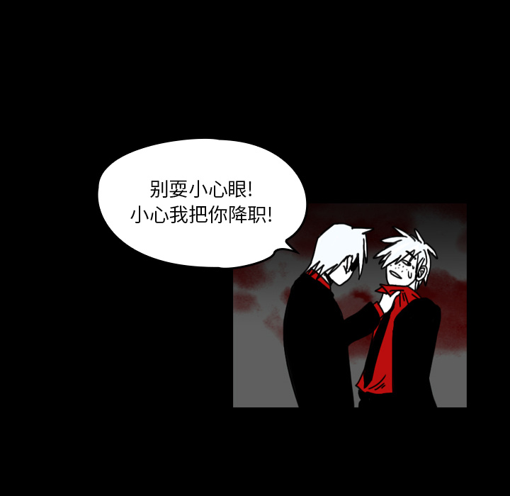 看见鬼的女人[抖漫]韩漫全集-看见鬼的女人-第 24 章无删减无遮挡章节图片 