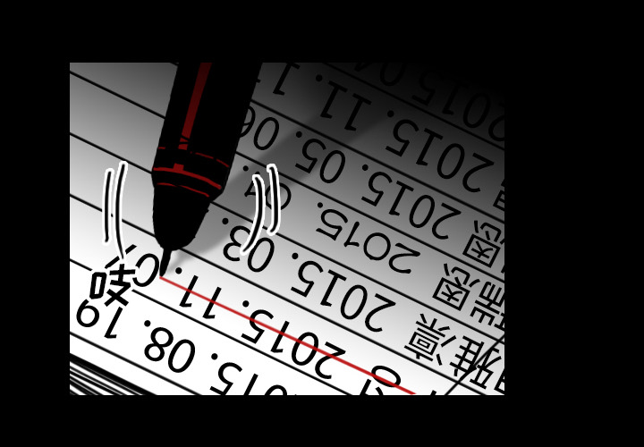 看见鬼的女人[抖漫]韩漫全集-看见鬼的女人-第 24 章无删减无遮挡章节图片 